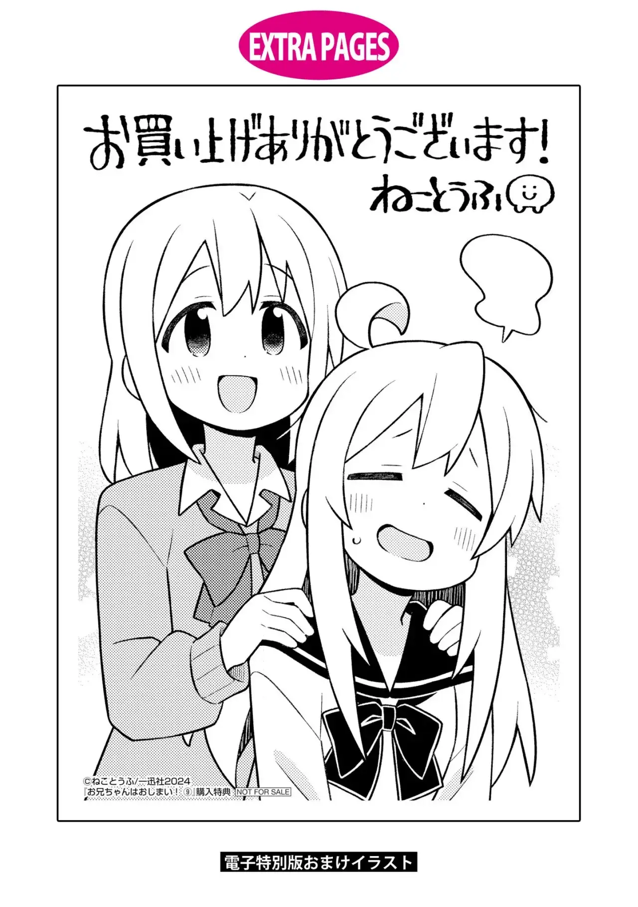Capitulo 92.50 page 19