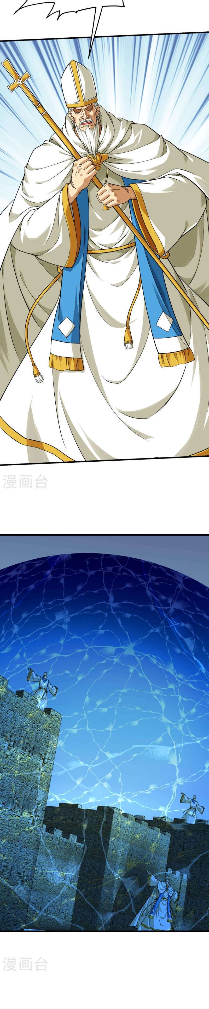 Capitulo 222 page 9
