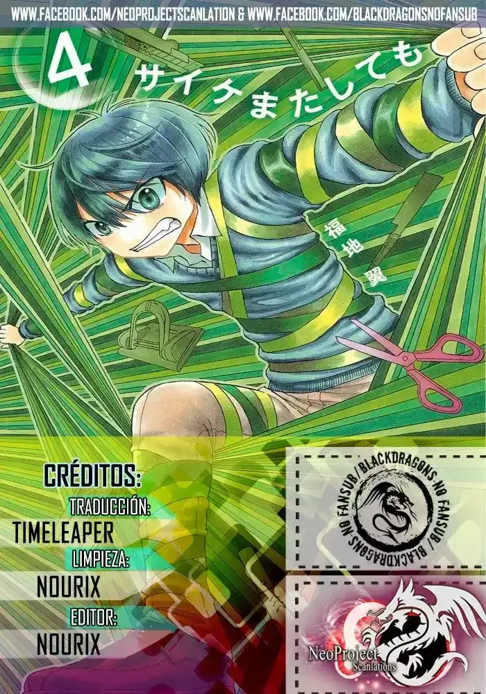 Capitulo 26 page 1