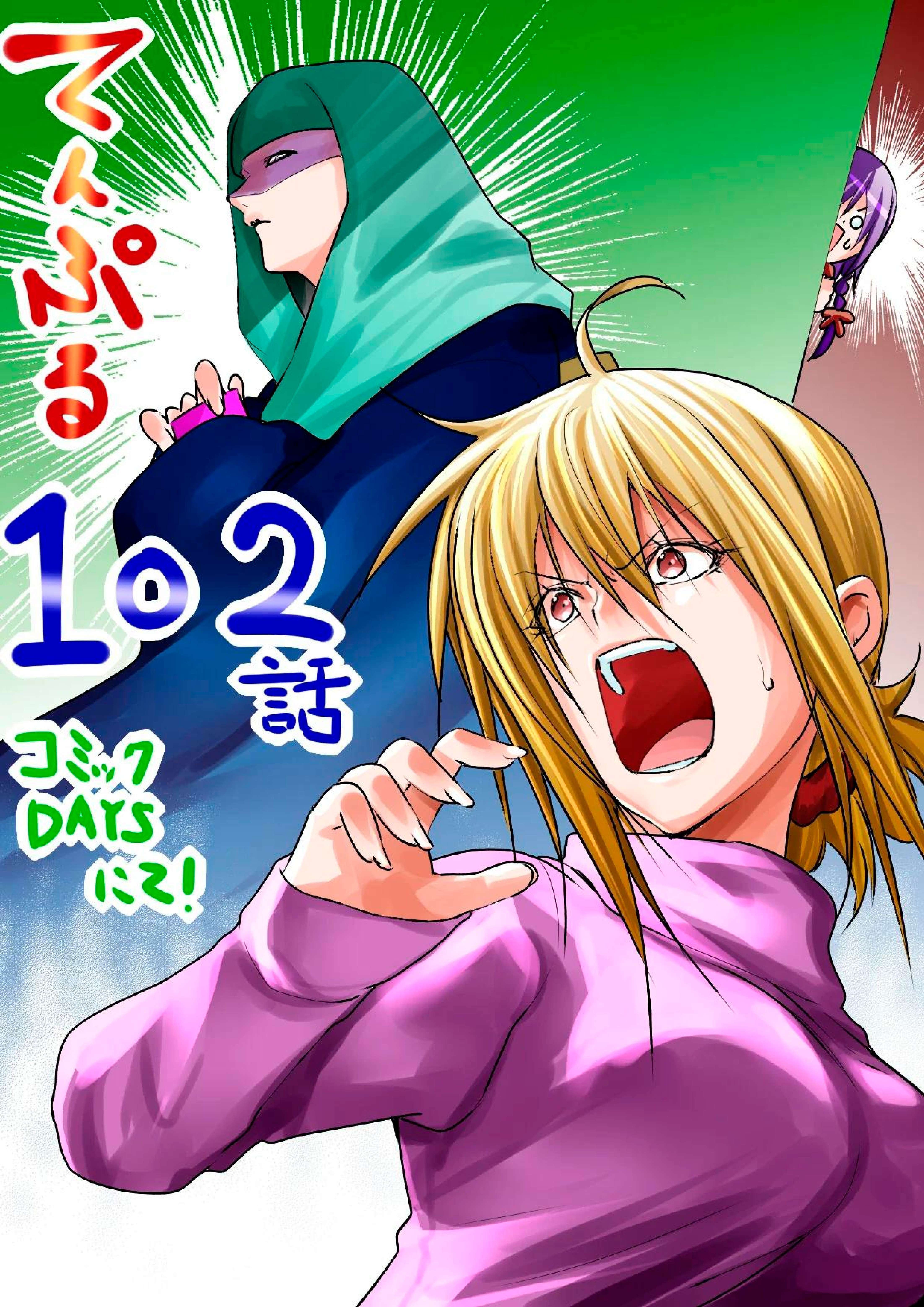 Capitulo 102 page 21