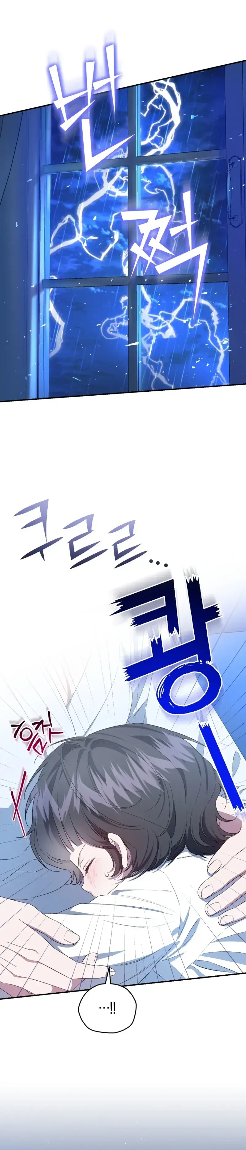 Capitulo 37 page 3