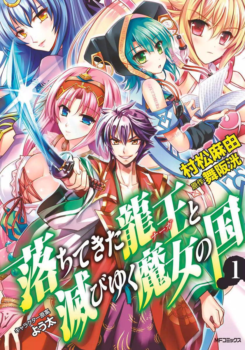 Capitulo 1 page 3