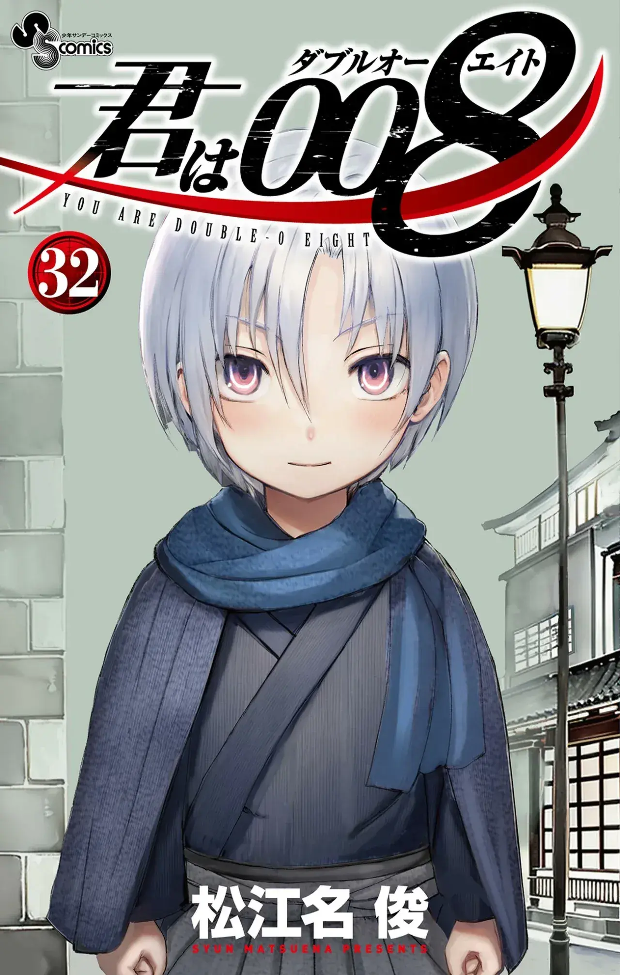 Capitulo 280 page 3