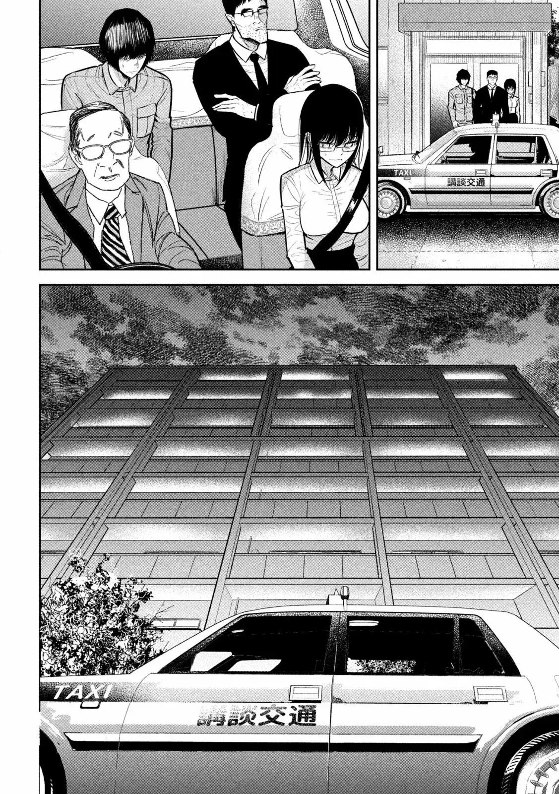 Capitulo 30 page 14