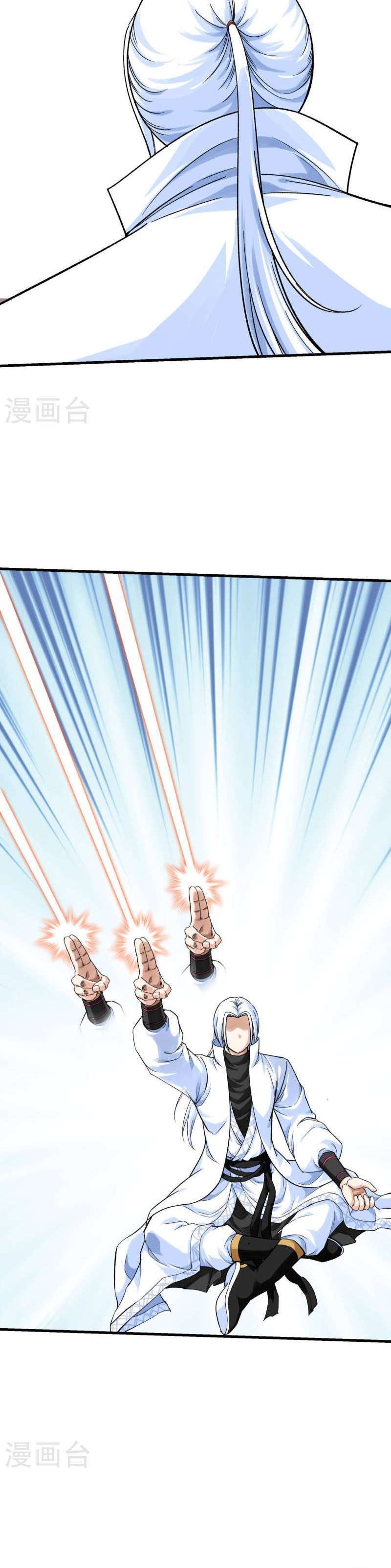 Capitulo 211 page 19