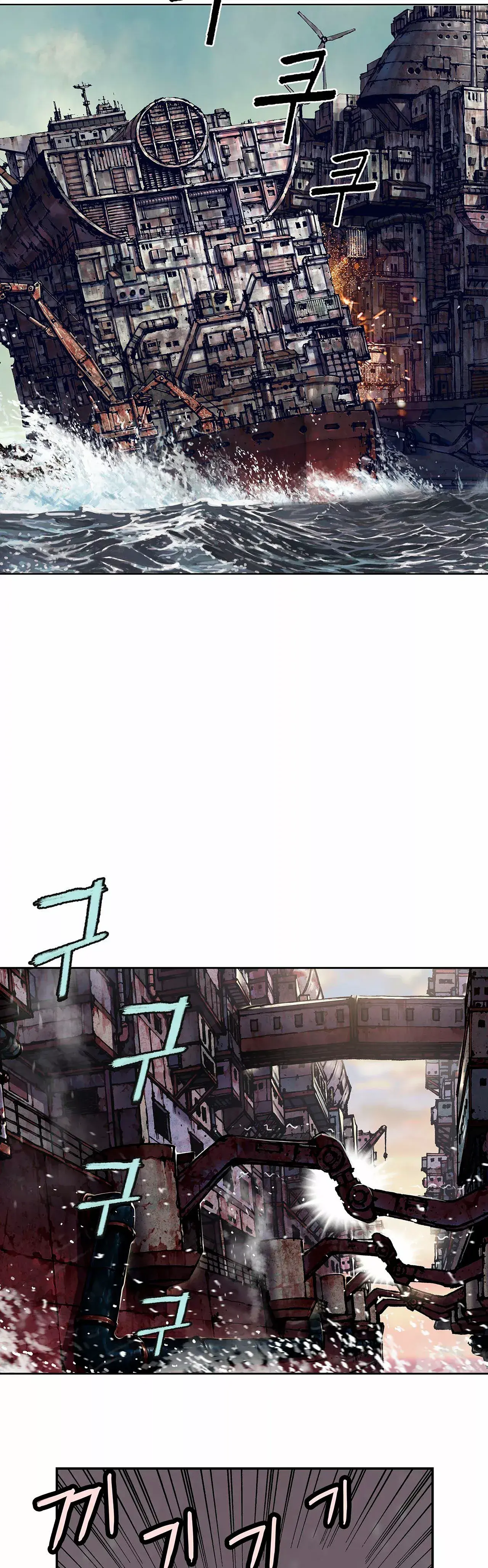 Capitulo 148 page 5