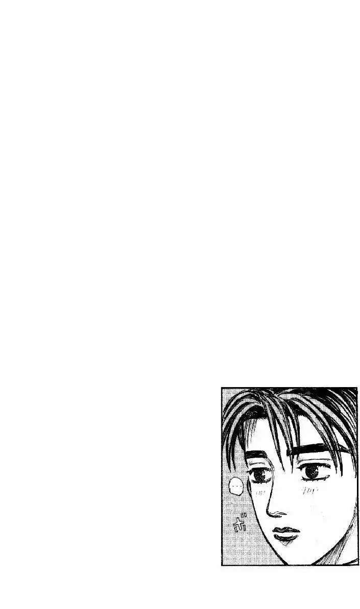 Capitulo 172 page 18