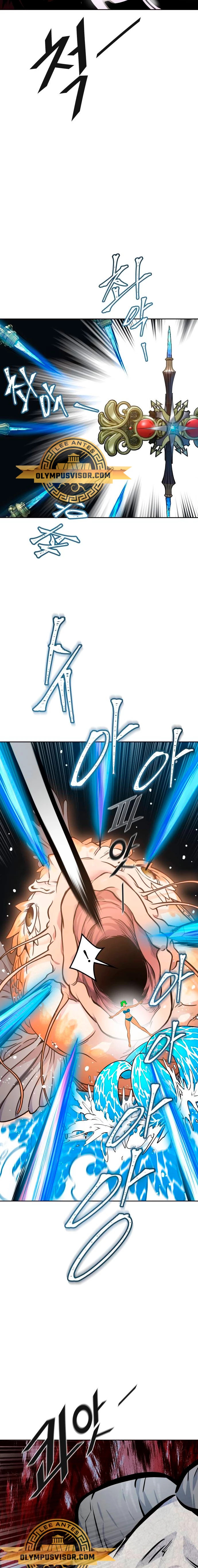 Capitulo 609 page 14