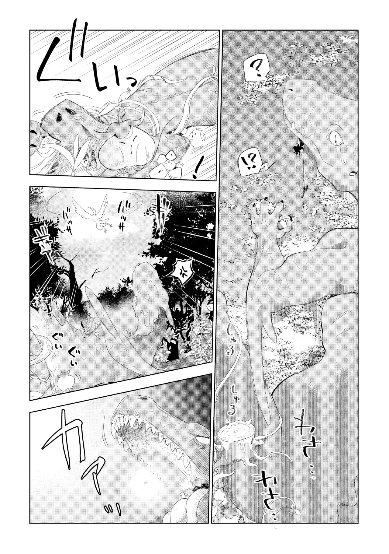 Capitulo 61 page 14