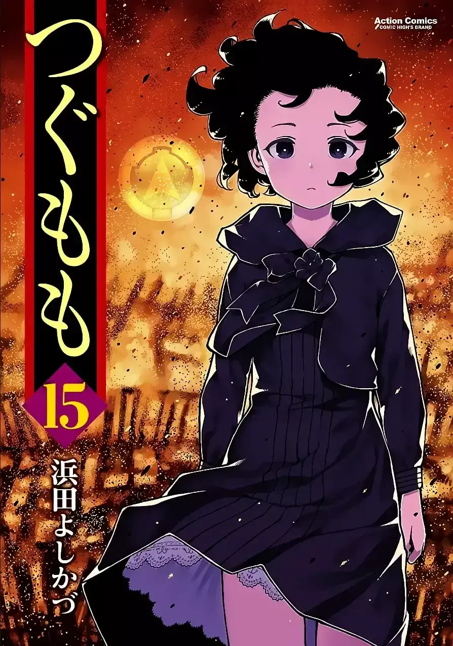 Capitulo 75 page 1