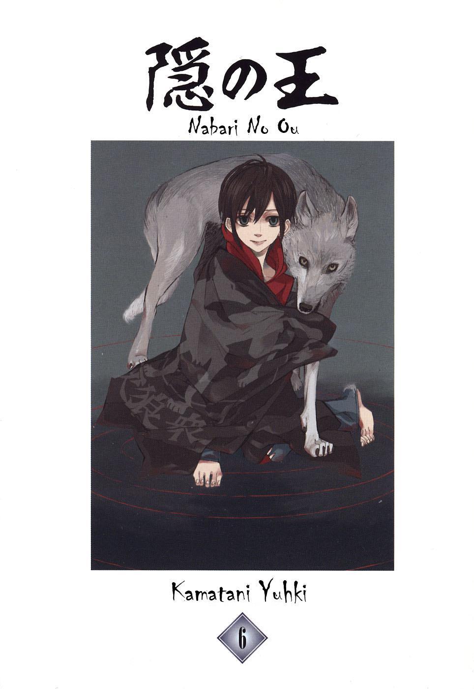 Capitulo 28 page 3