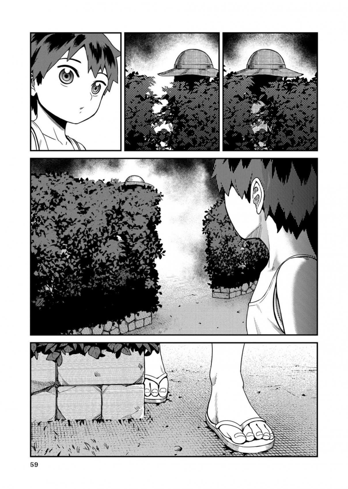 Capitulo 14 page 4
