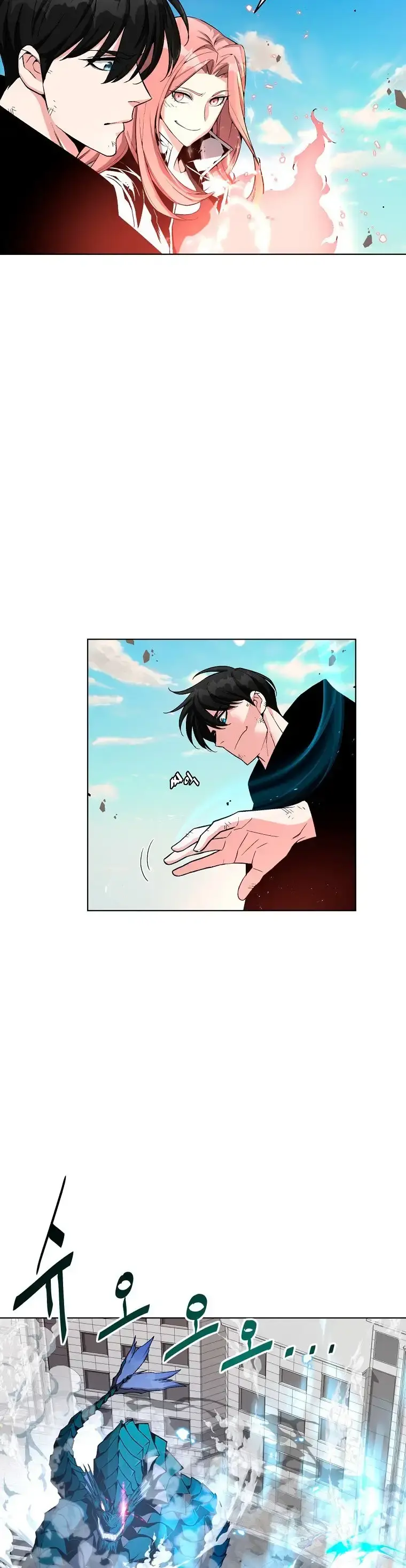 Capitulo 14 page 13