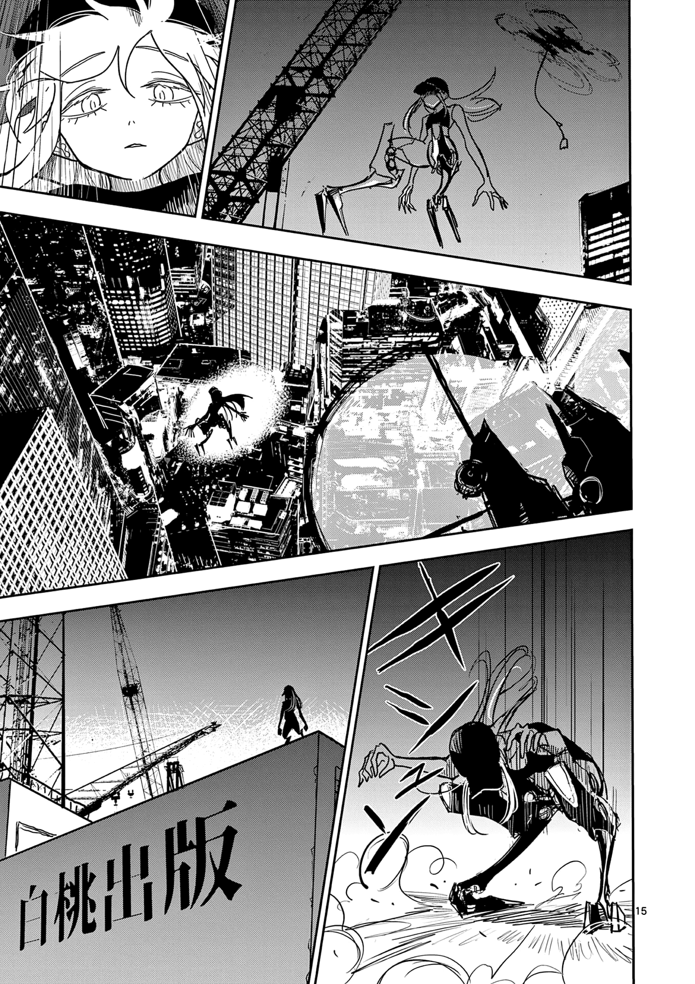 Capitulo 25 page 15