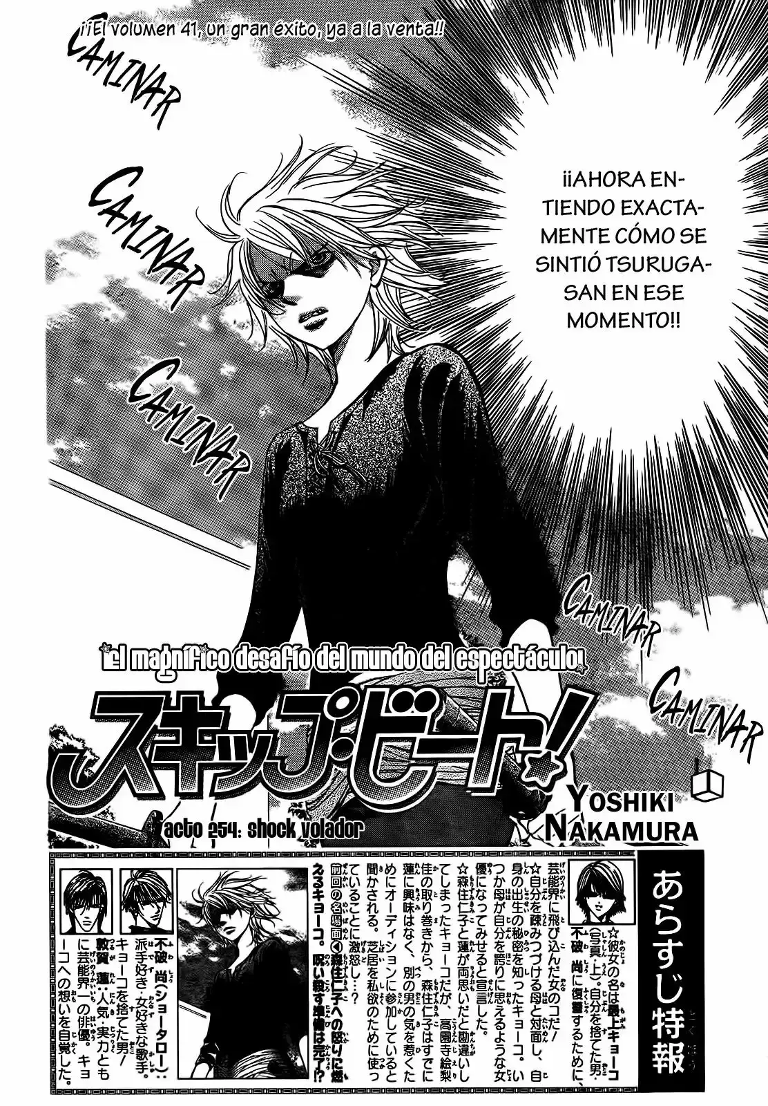 Capitulo 254 page 4
