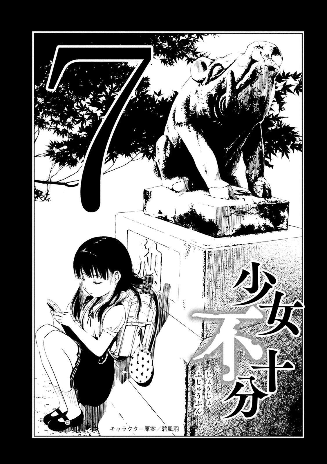 Capitulo 7 page 2