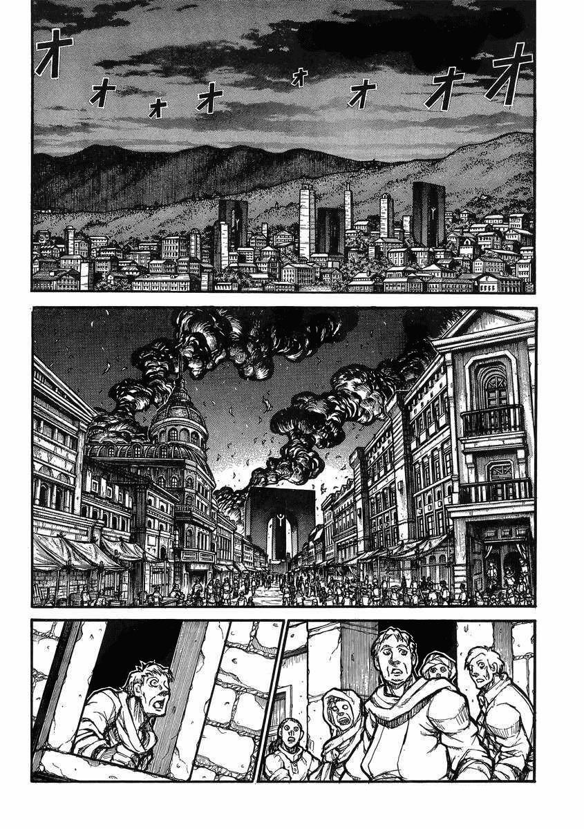 Capitulo 38 page 22