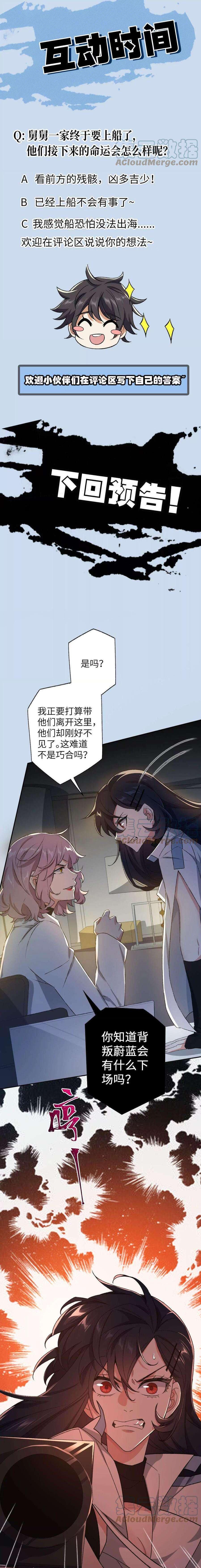 Capitulo 48 page 15