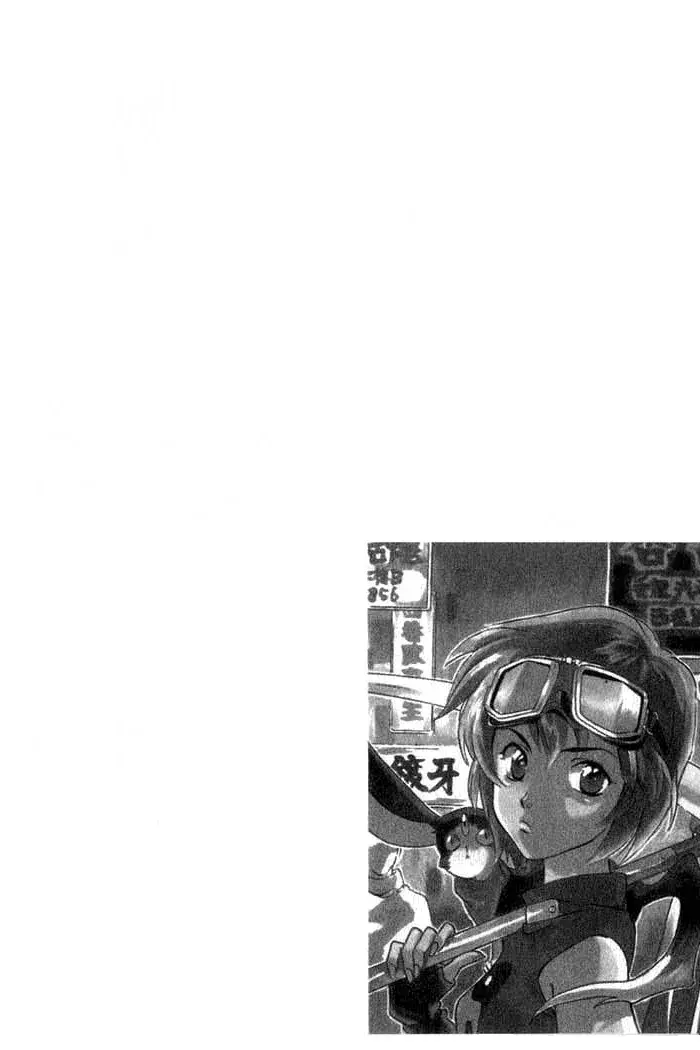 Capitulo 3 page 1