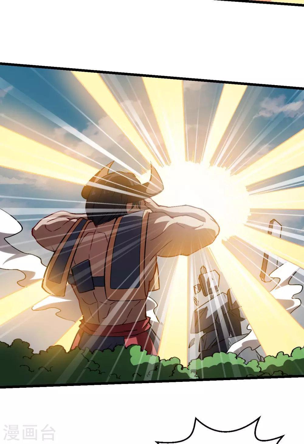 Capitulo 88 page 32