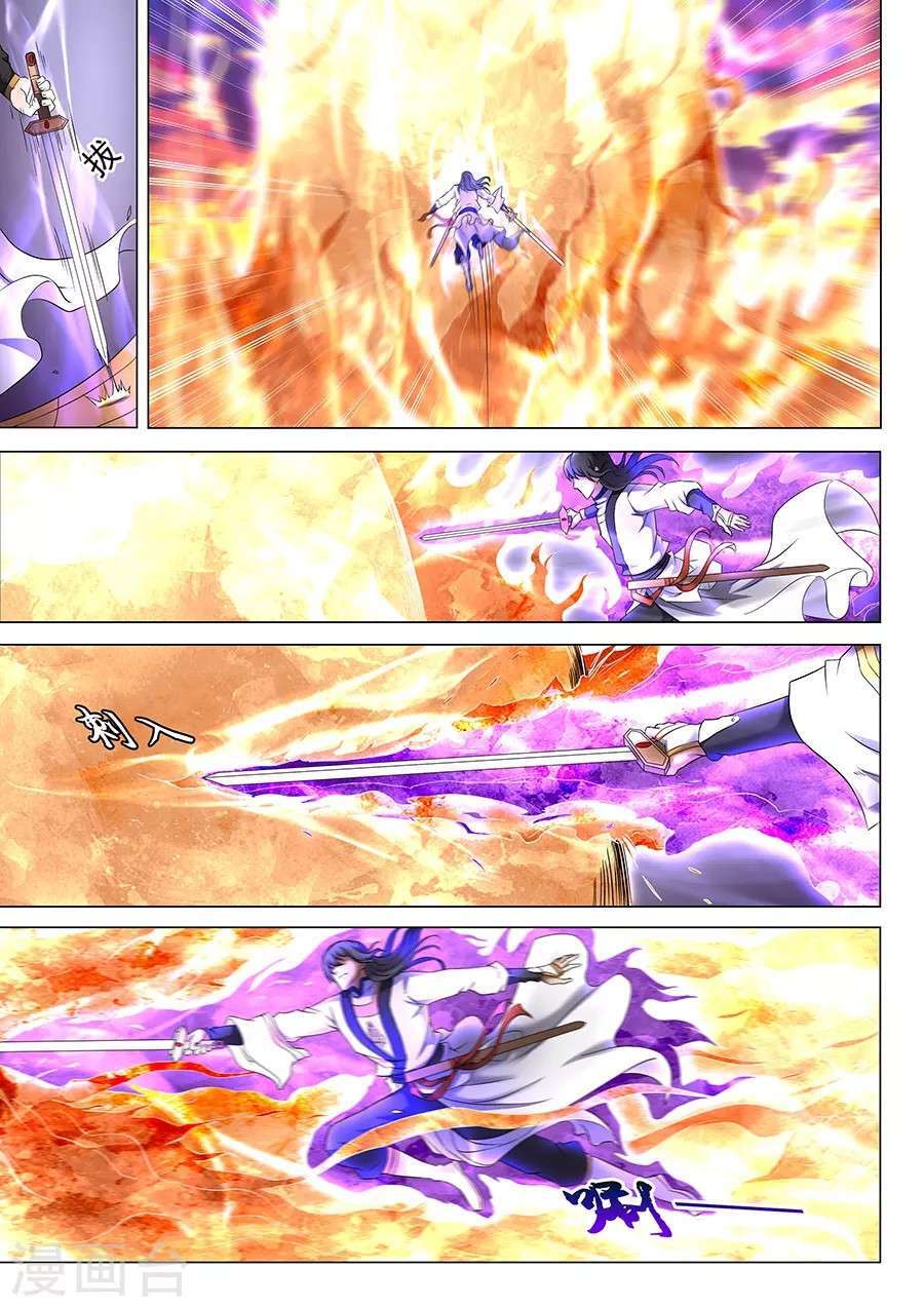 Capitulo 41 page 4