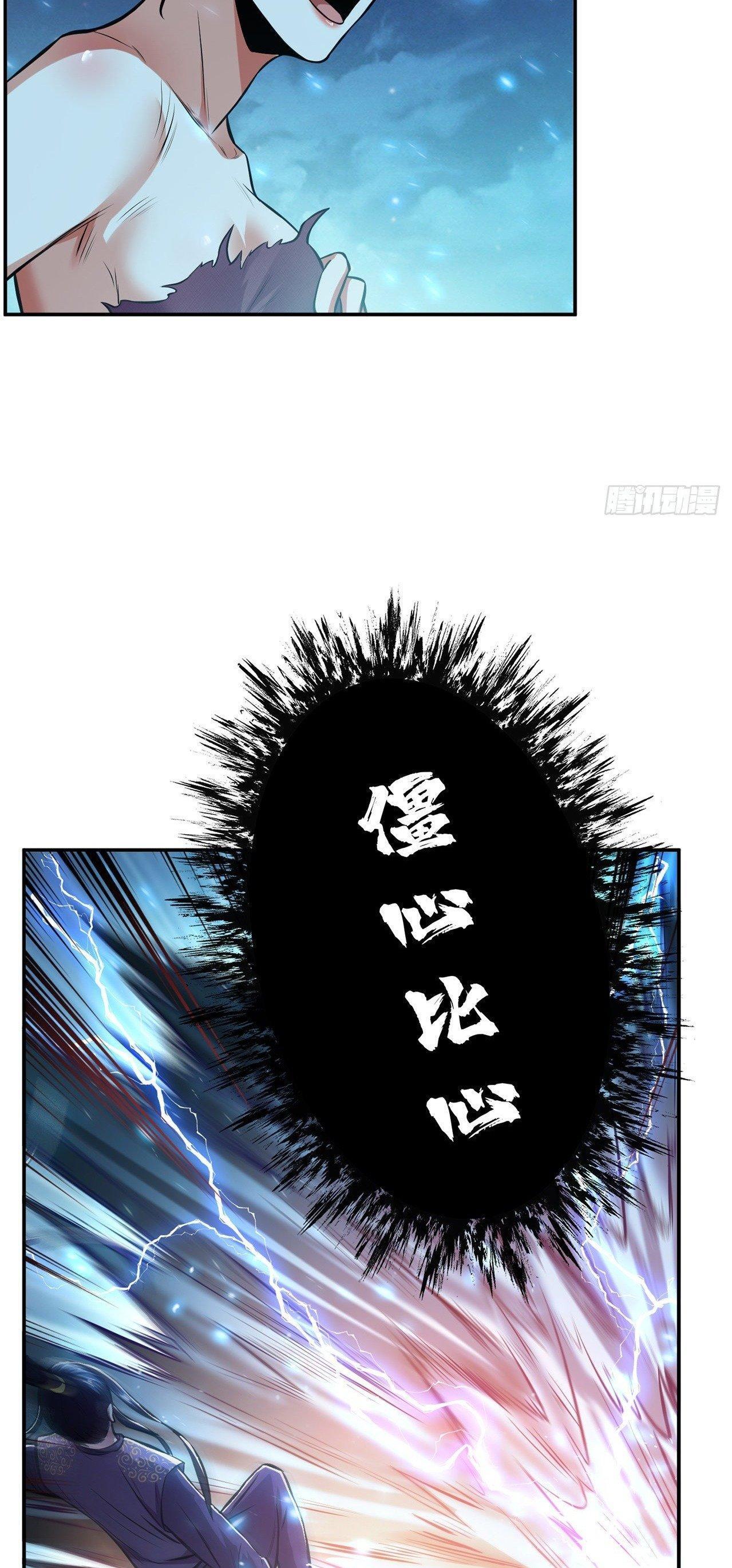Capitulo 20 page 25