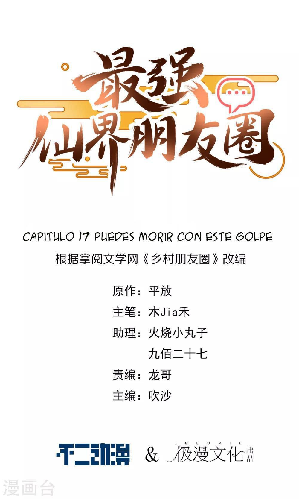 Capitulo 17 page 1