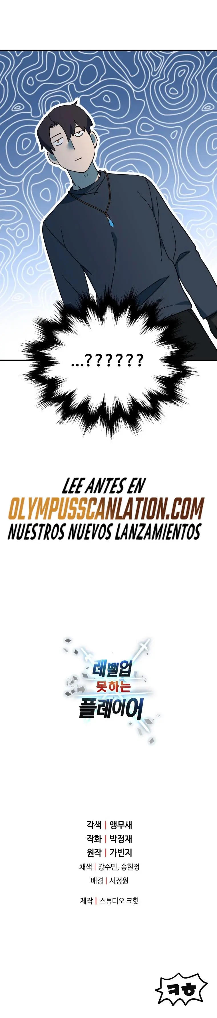 Capitulo 81 page 52