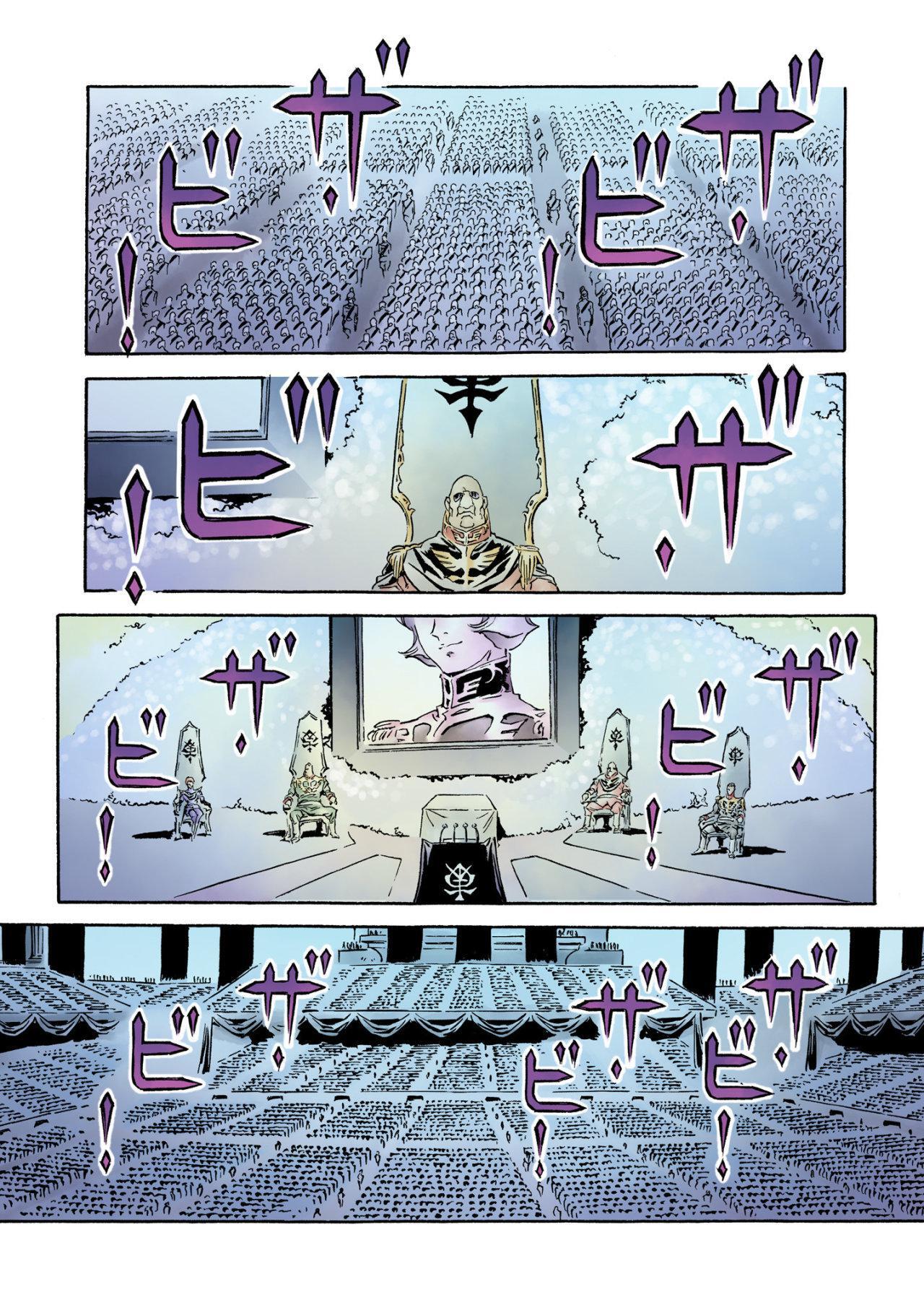 Capitulo 17 page 30