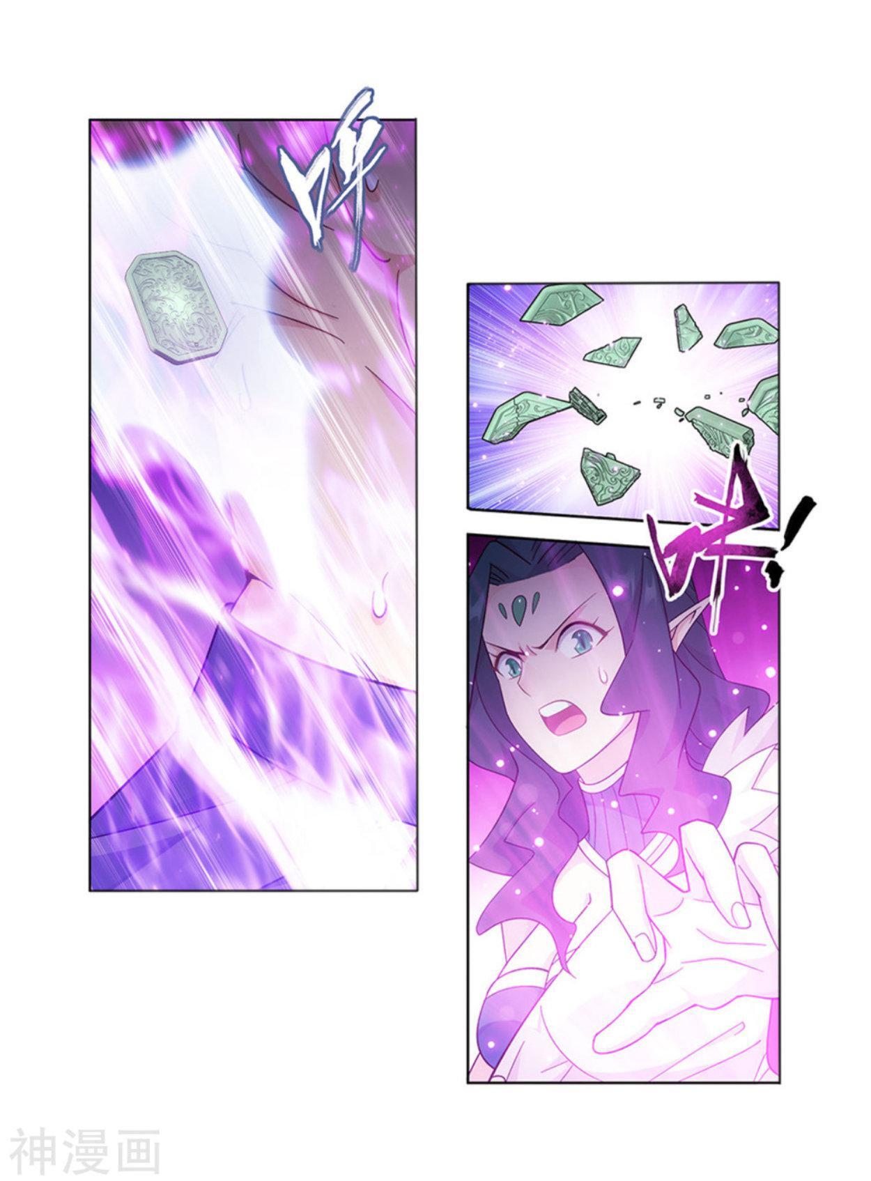 Capitulo 333 page 4