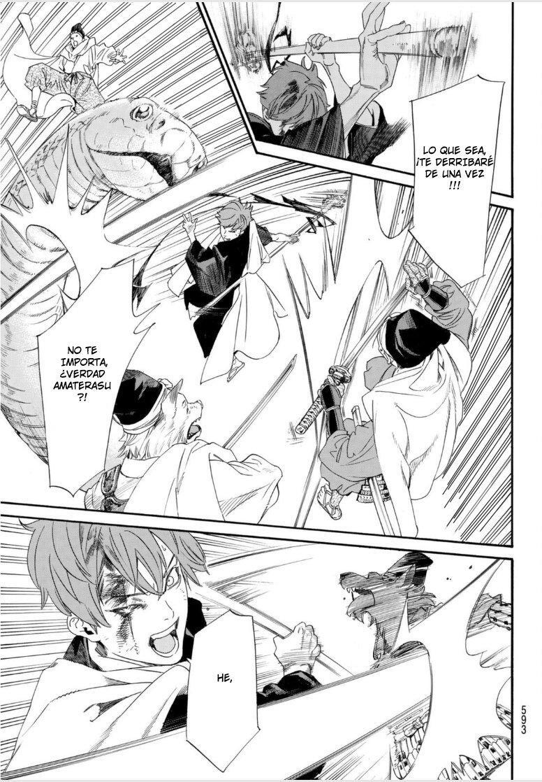 Capitulo 97.20 page 19