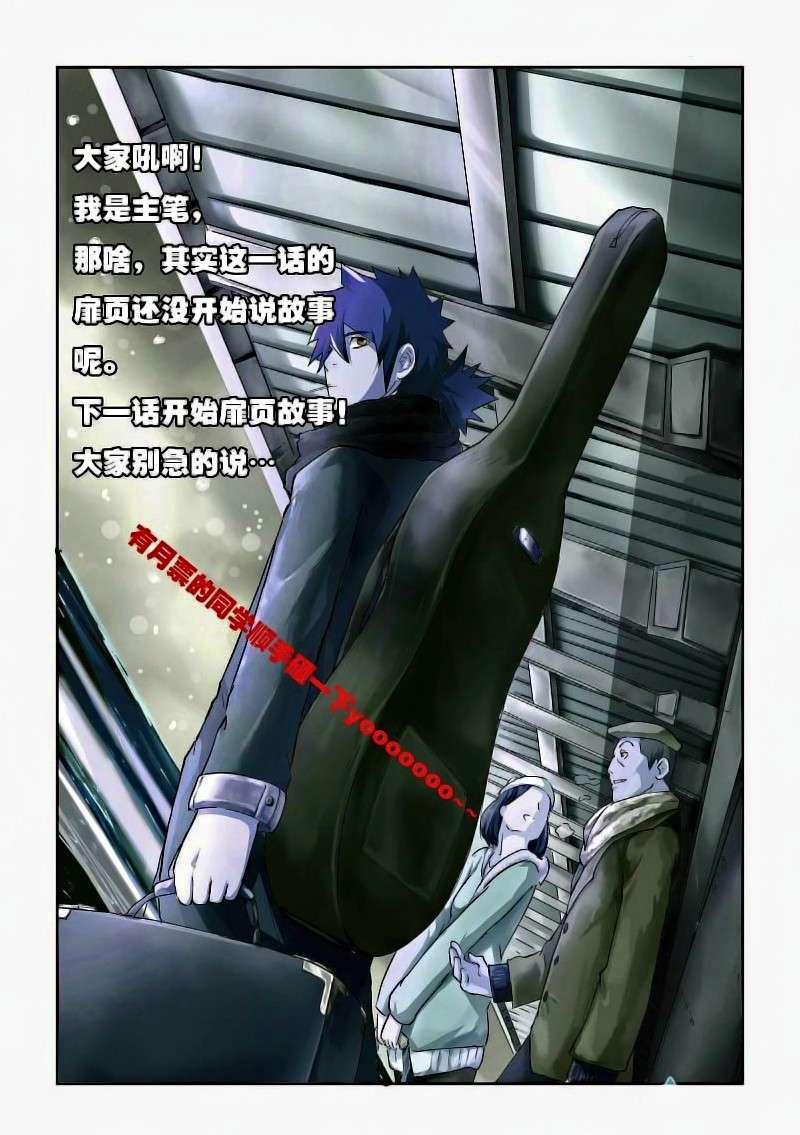 Capitulo 50 page 10