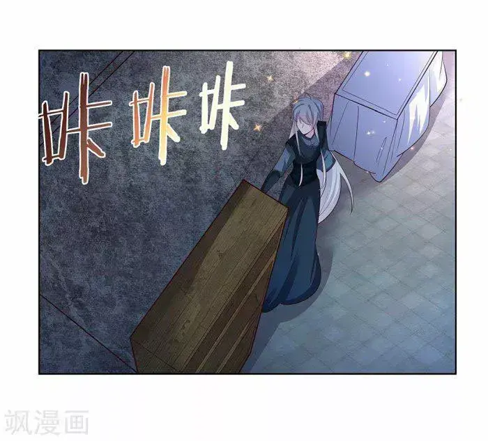 Capitulo 41 page 8
