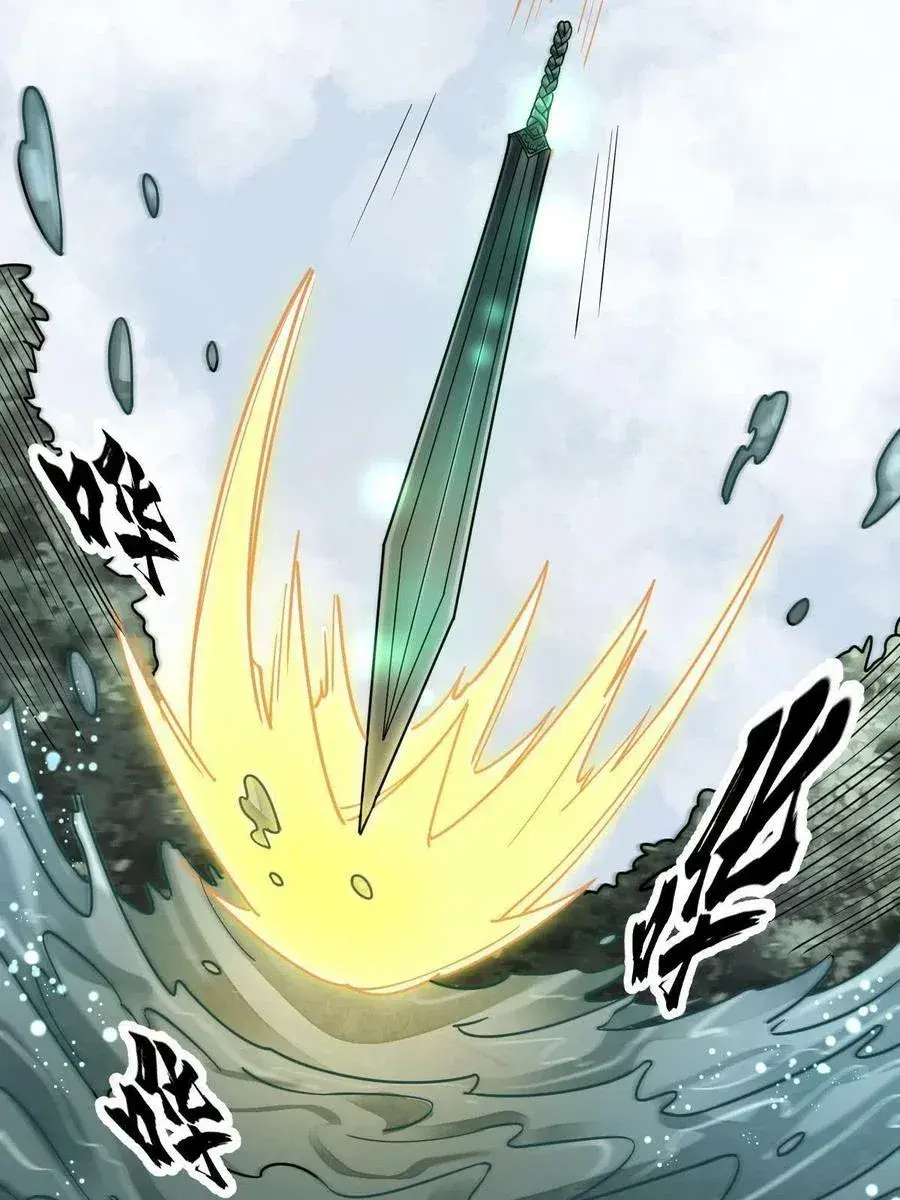 Capitulo 153 page 23