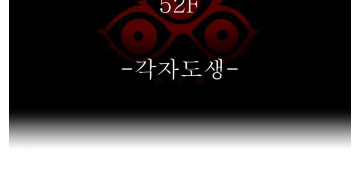 Capitulo 491 page 4