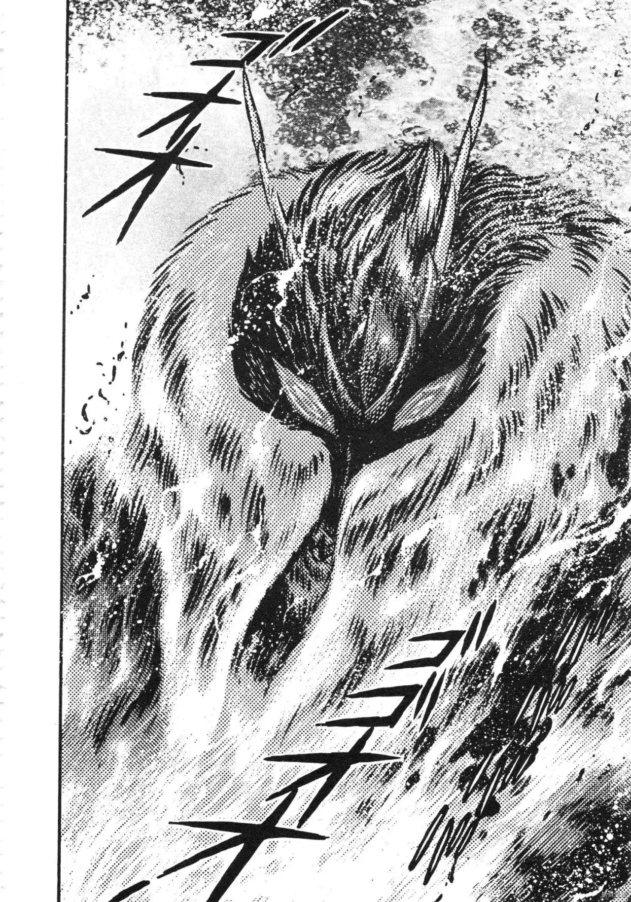 Capitulo 90 page 13