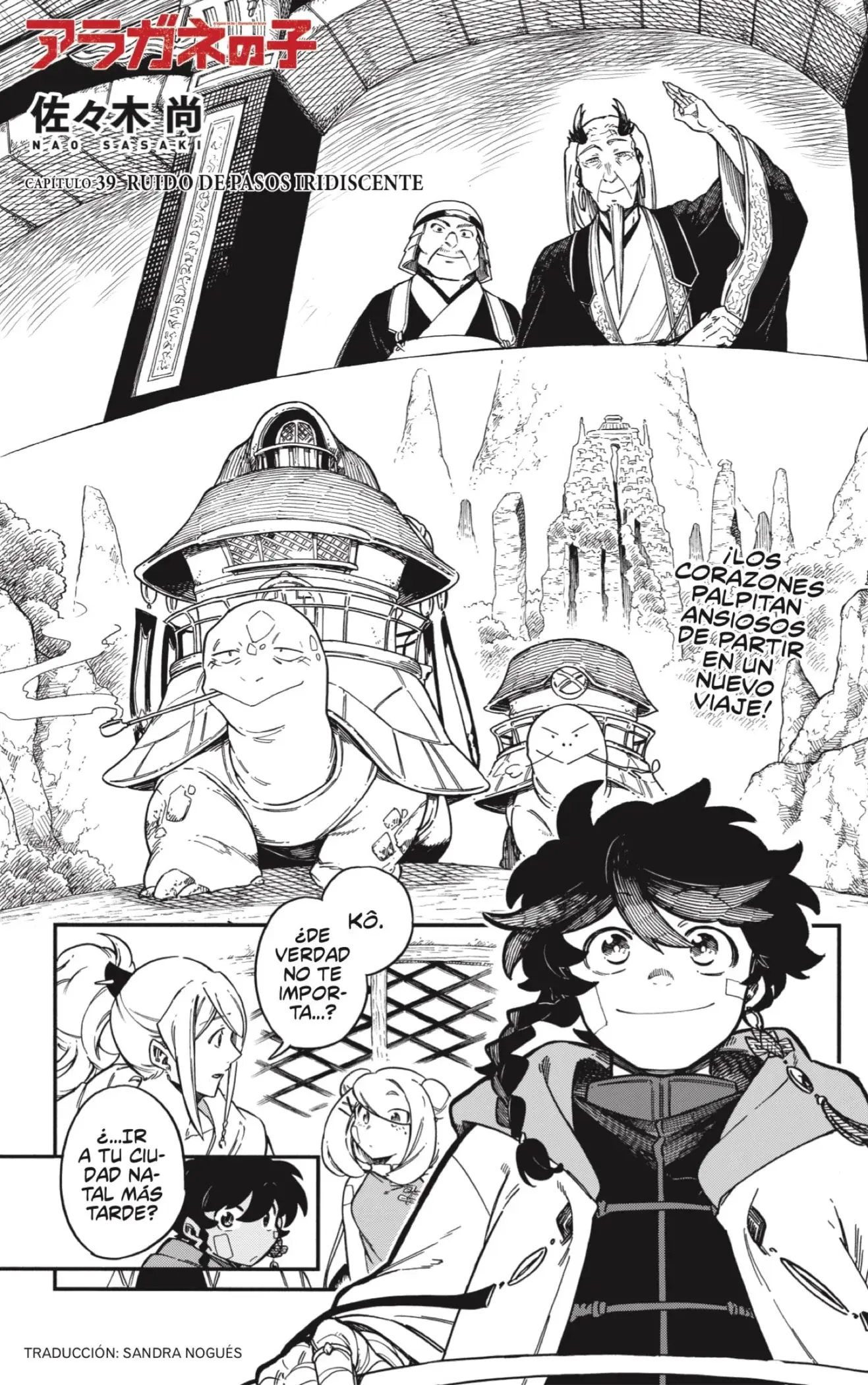 Capitulo 39 page 1