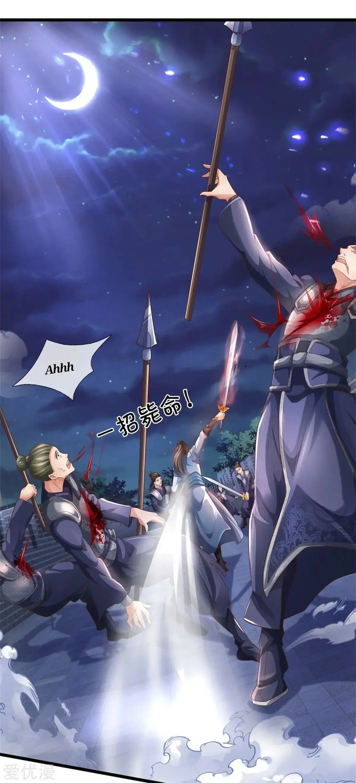 Capitulo 366 page 24