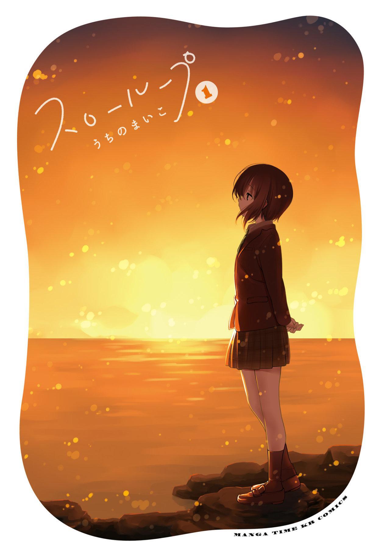 Capitulo 1 page 2