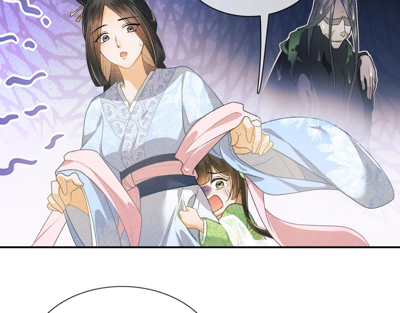 Capitulo 2 page 29