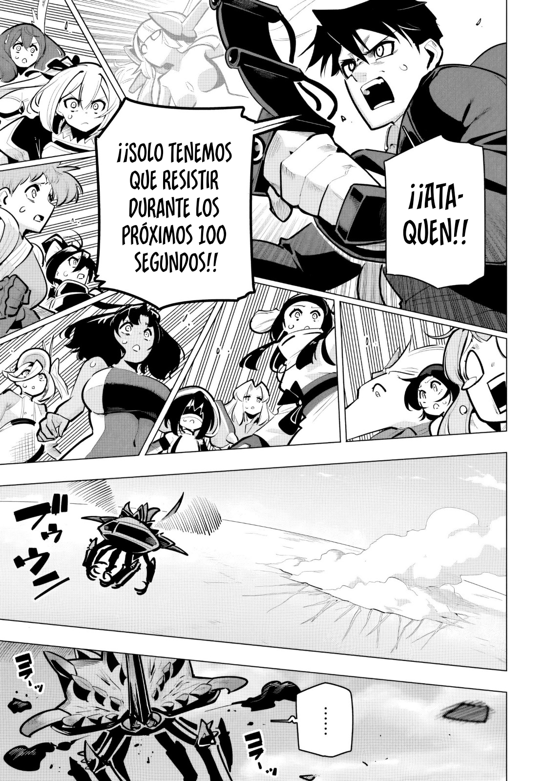 Capitulo 38 page 17