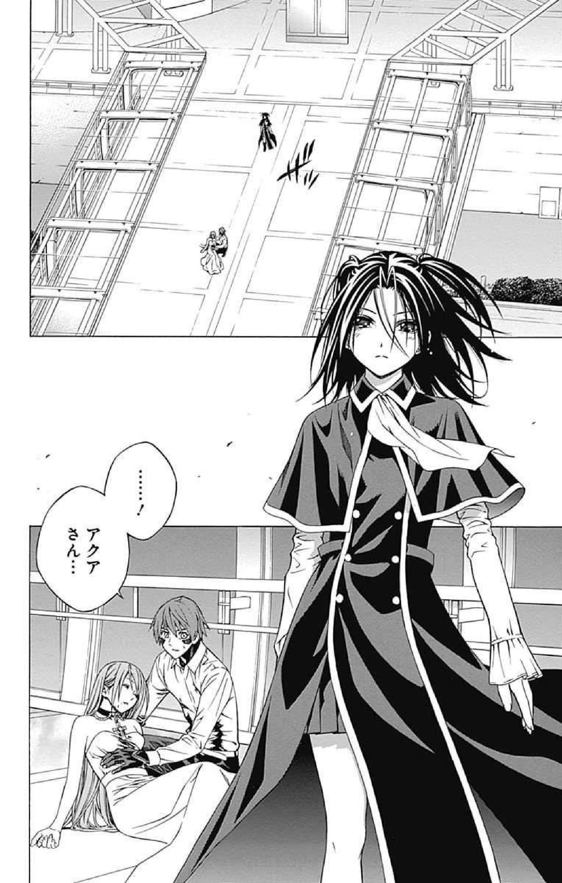 Capitulo 109 page 2