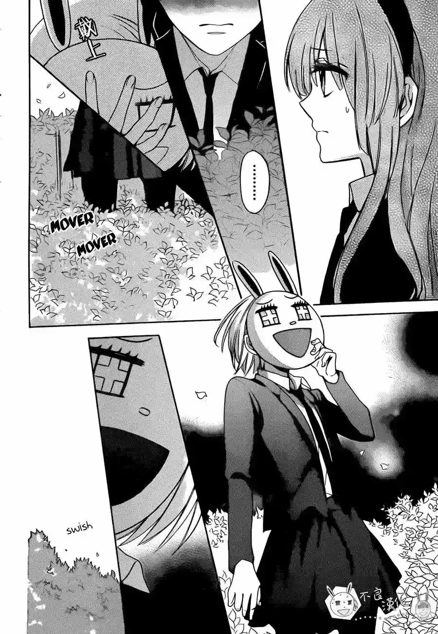 Capitulo 121 page 14
