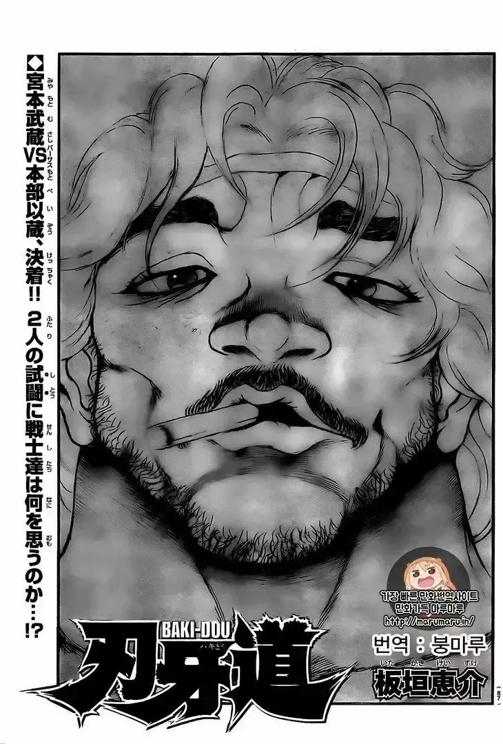 Capitulo 134 page 1