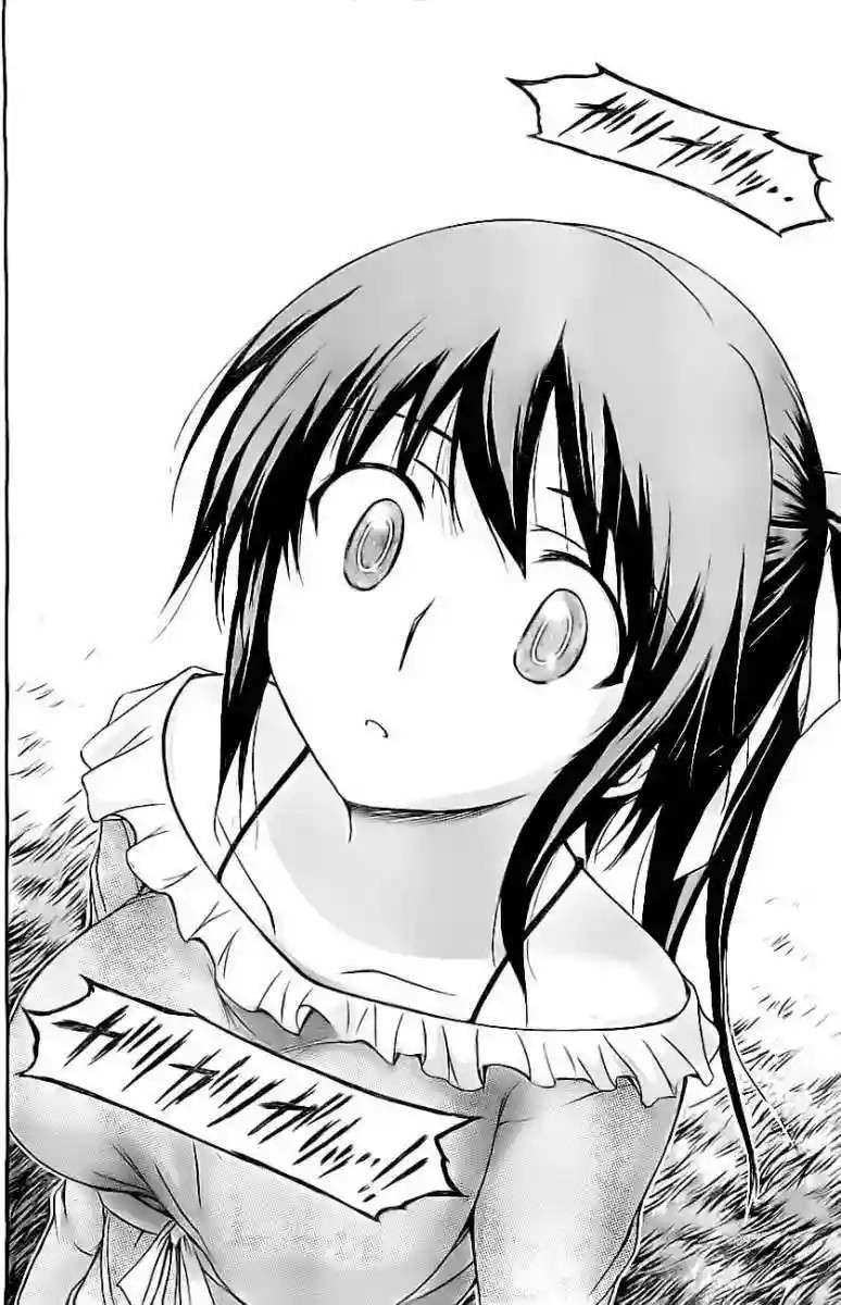 Capitulo 72 page 37
