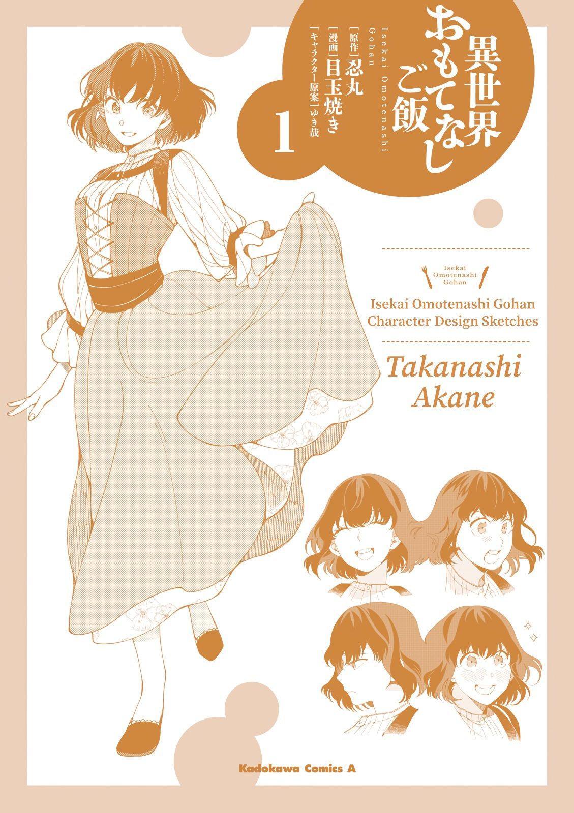 Capitulo 5.50 page 12