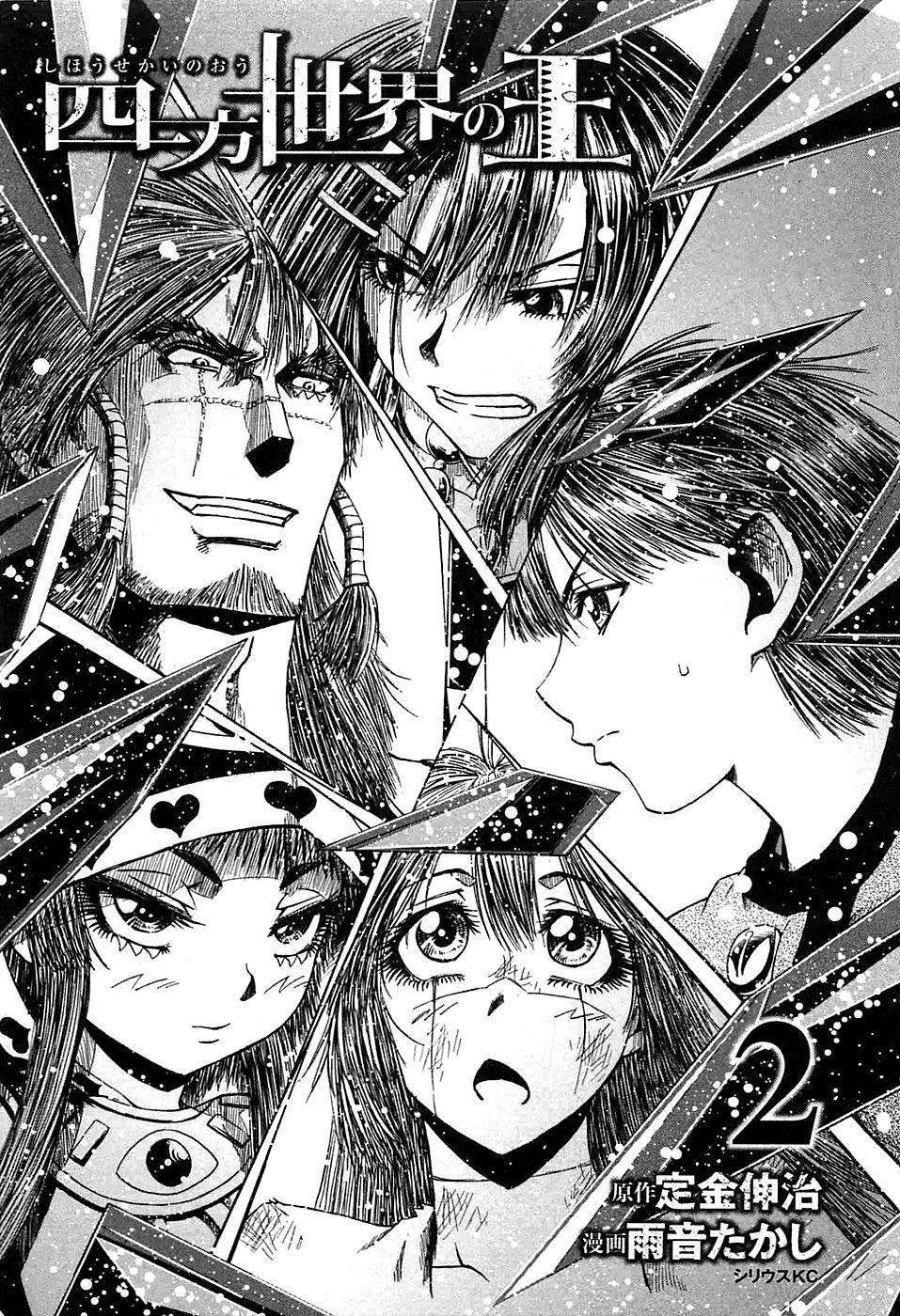 Capitulo 6 page 4