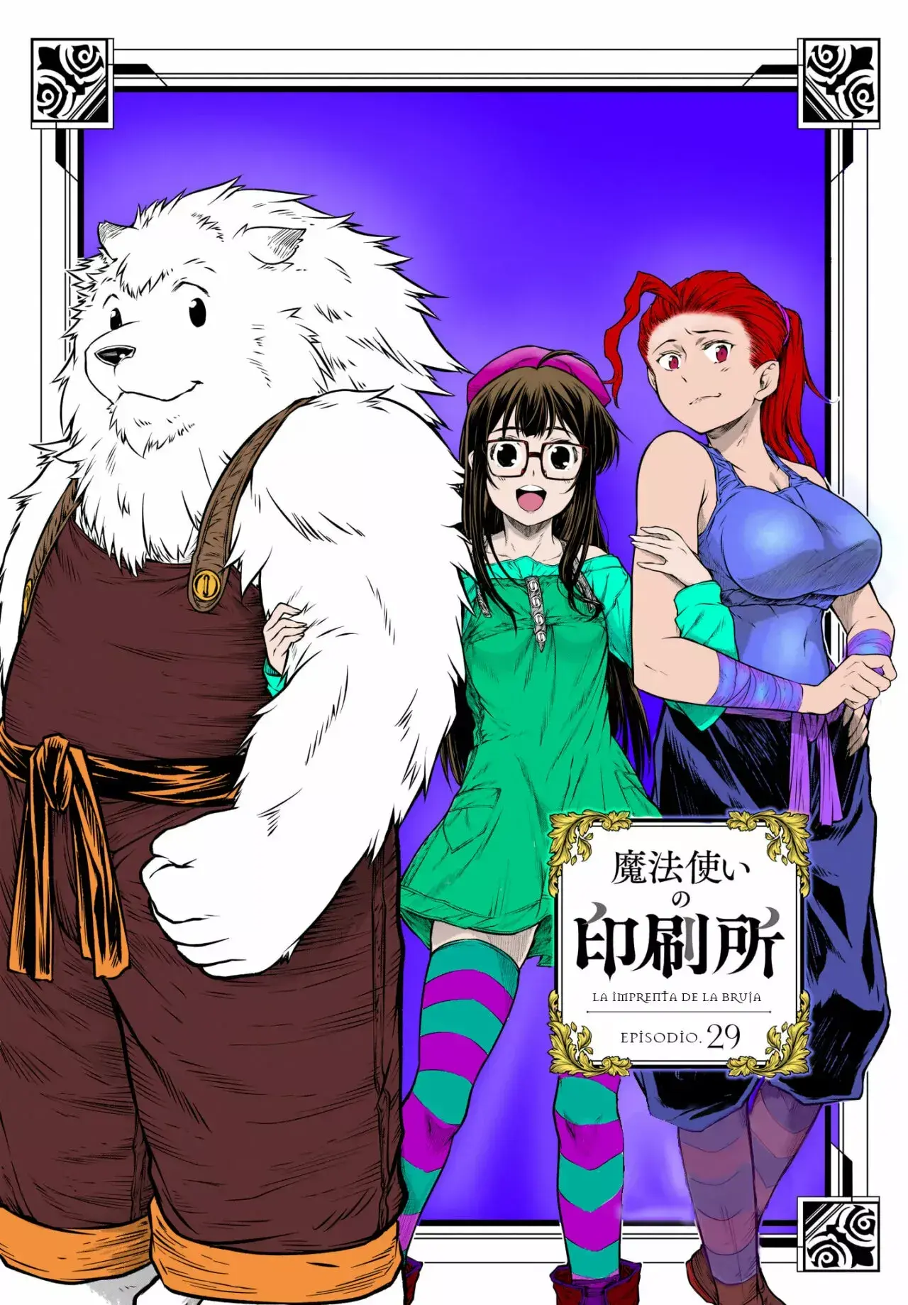 Capitulo 29 page 3