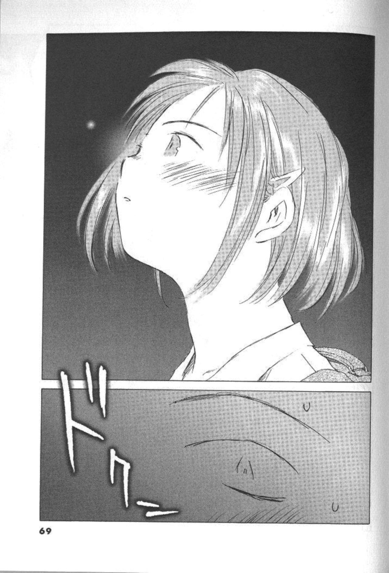 Capitulo 4.20 page 18