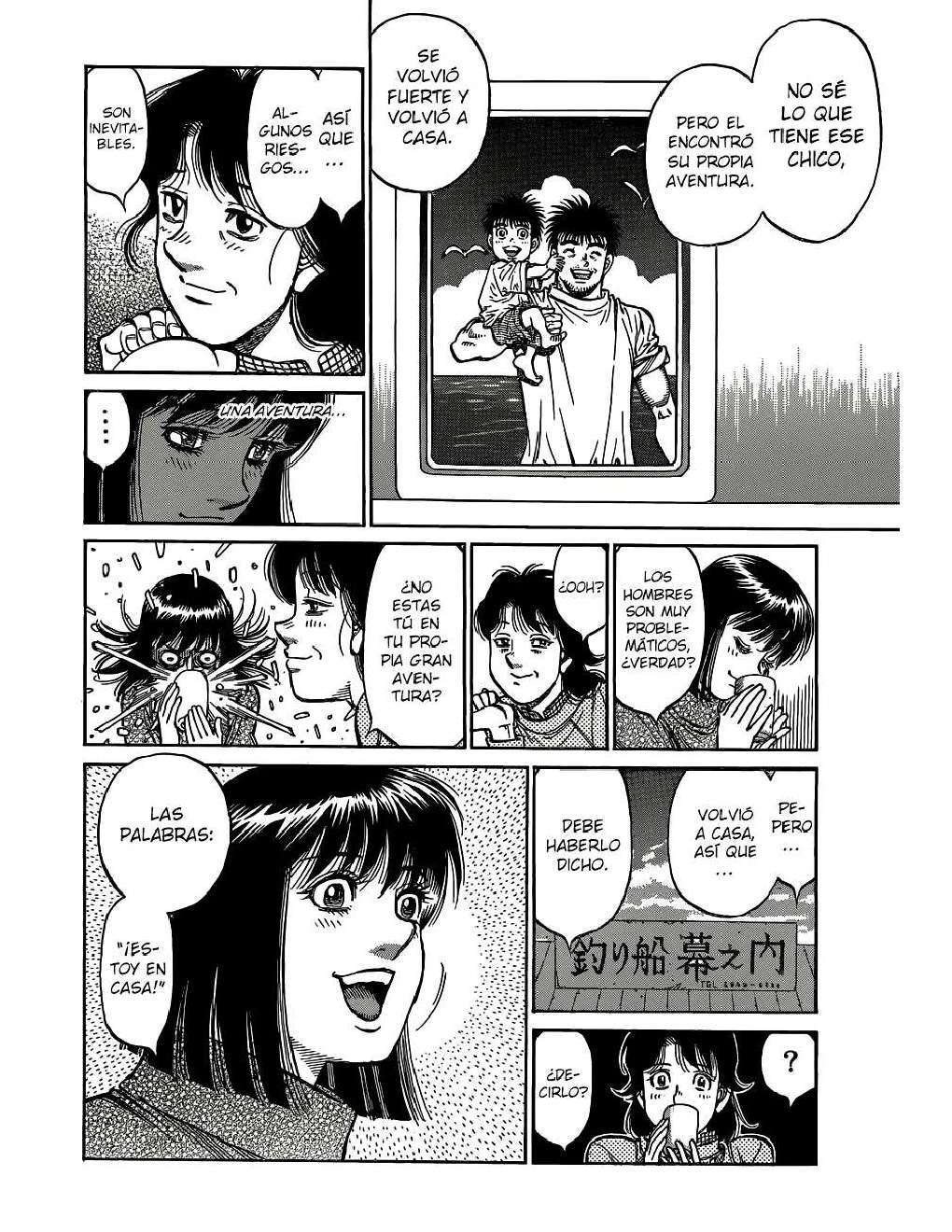 Capitulo 1206 page 17